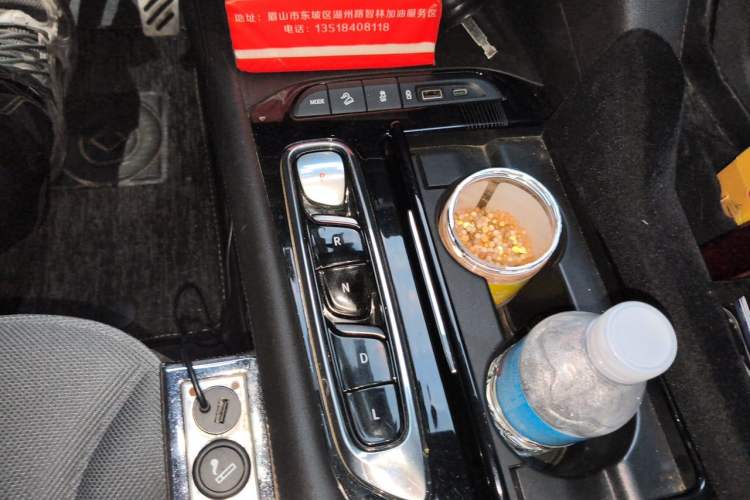 Used Buick Enclave 2020 28T Four-Wheel Drive Flagship Version Gear Lever