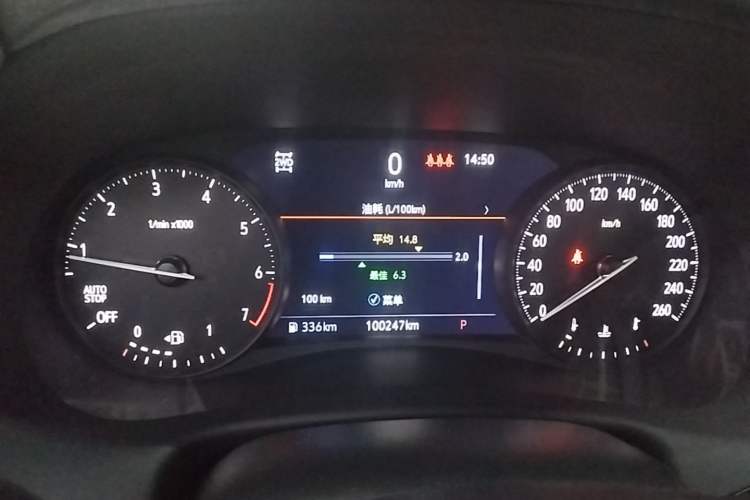 Used Buick Enclave 2020 28T Four-Wheel Drive Flagship Version Instrument Cluster