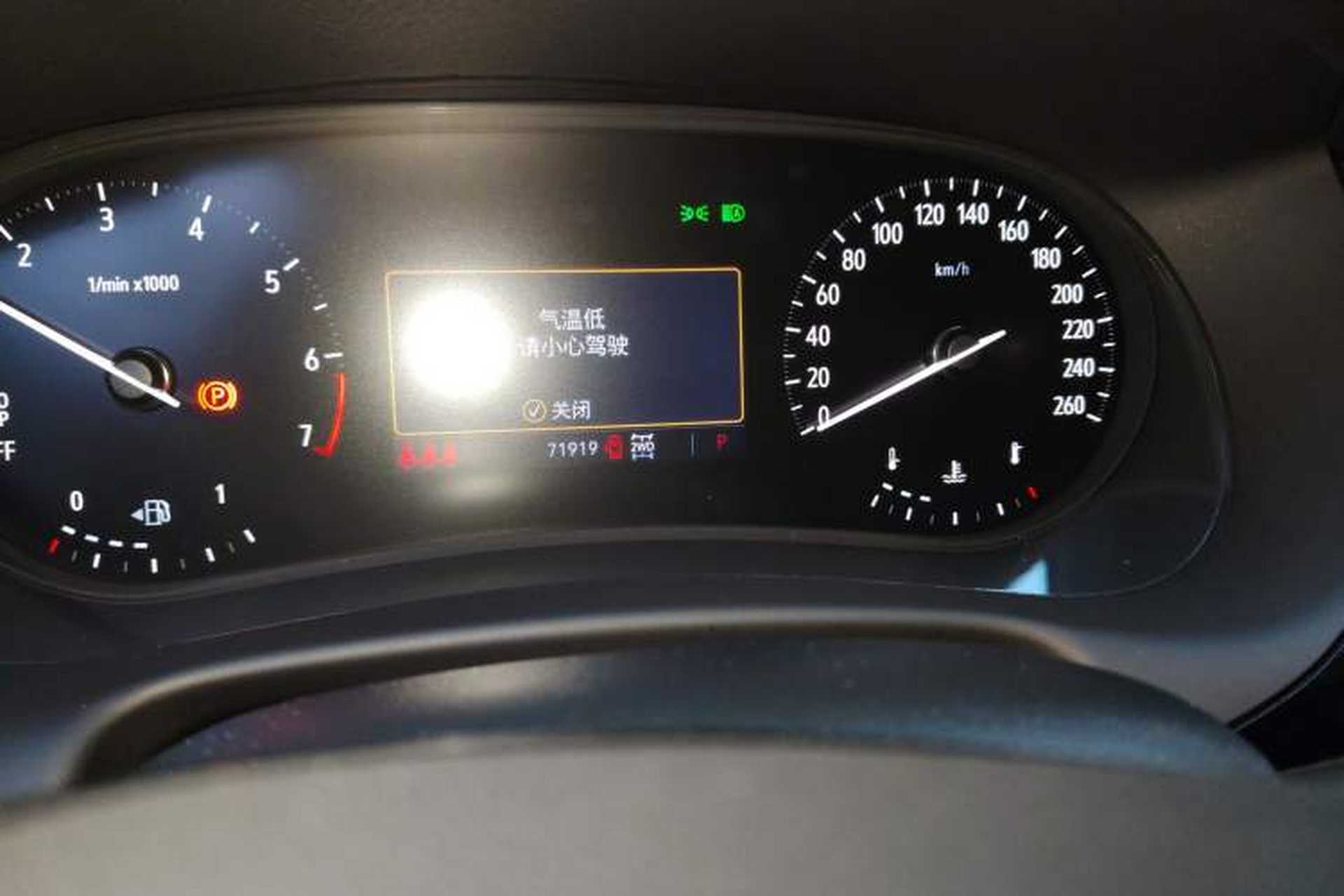 Used Buick Enclave 2020 28T Four-Wheel Drive Prestige Version Odometer Close Up