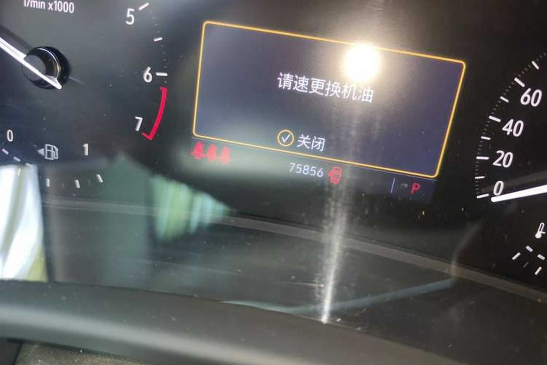 Used Buick Enclave 2020 28T Two-Wheel Drive Zhanqi Version Odometer Close Up