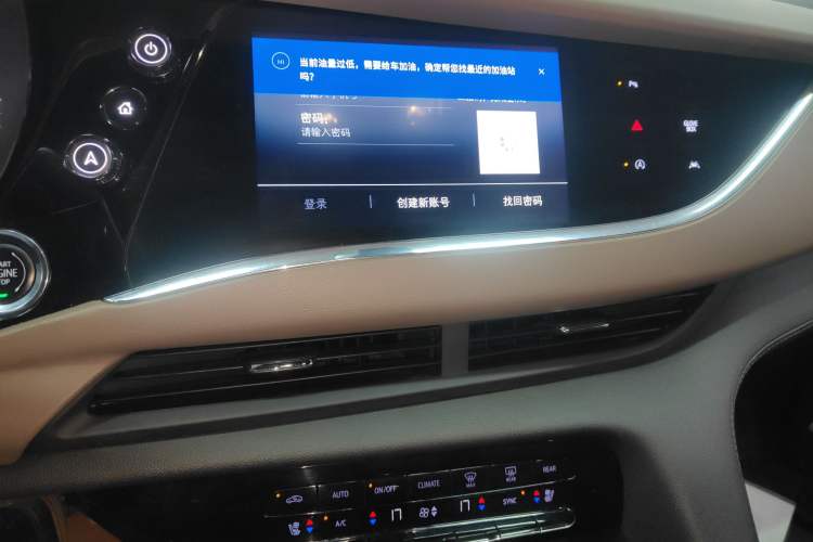 Used Buick Enclave 2020 28T Four-Wheel Drive Flagship Version Audio And AC Panel