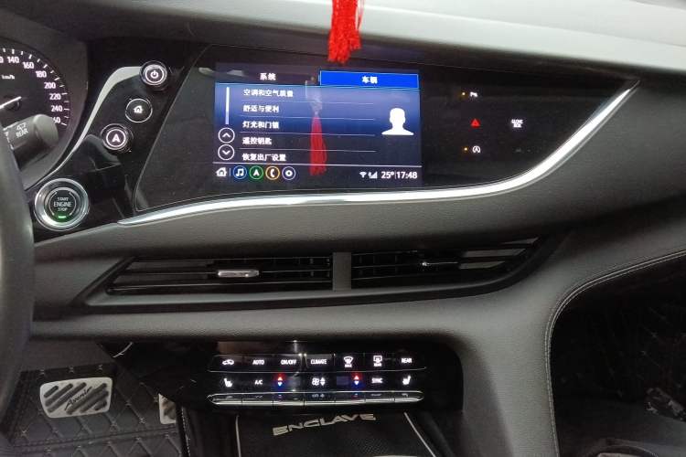 Used Buick Enclave 2020 28T Two-Wheel Drive Luxury Version Audio And AC Panel