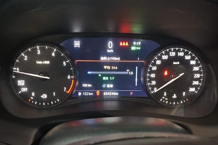 Used Buick Enclave 2020 28T Four-Wheel Drive Luxury Flagship Edition Instrument Cluster