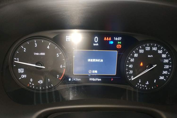 Used Buick Enclave 2020 28T Four-Wheel Drive Flagship Version Instrument Cluster