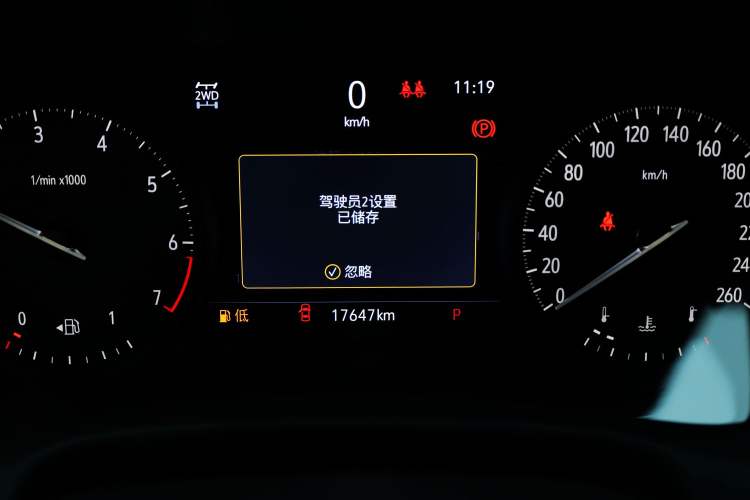 Used Buick Enclave 2020 28T All-Wheel Drive Avenir Odometer Close Up