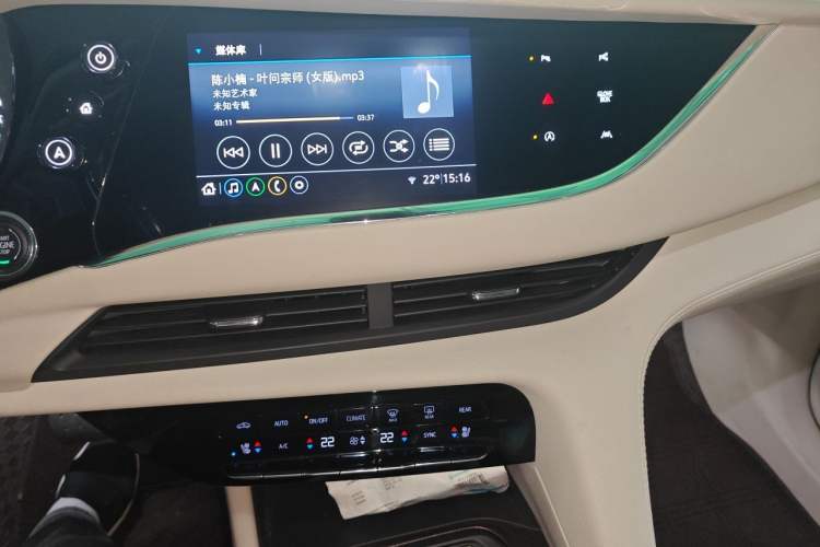 Used Buick Enclave 2020 28T All-Wheel Drive Avenir Audio And AC Panel