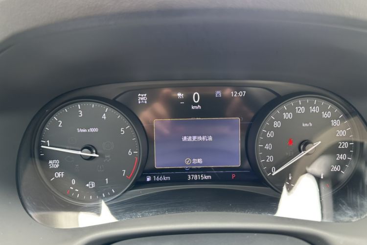 Used Buick Enclave 2020 28T All-Wheel Drive Avenir Odometer Close Up