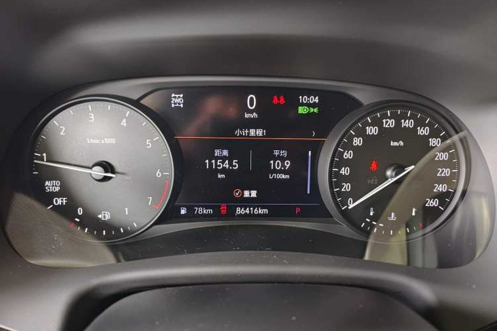 Used Buick Enclave 2020 28T All-Wheel Drive Avenir Odometer Close Up