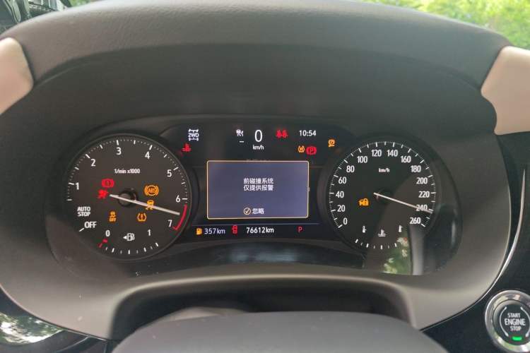 Used Buick Enclave 2020 28T All-Wheel Drive Avenir Instrument Cluster