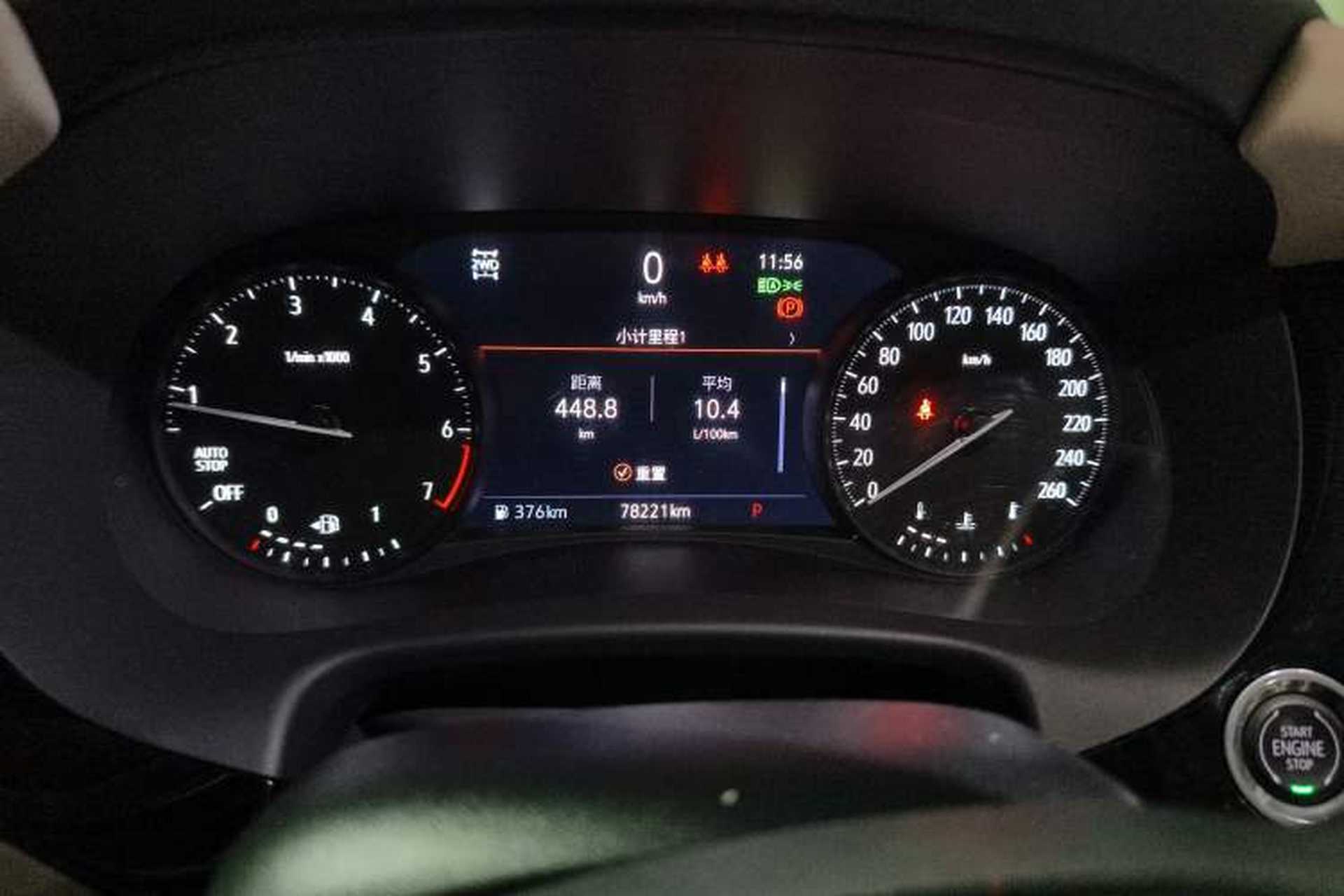 Used Buick Enclave 2020 28T All-Wheel Drive Avenir Instrument Cluster