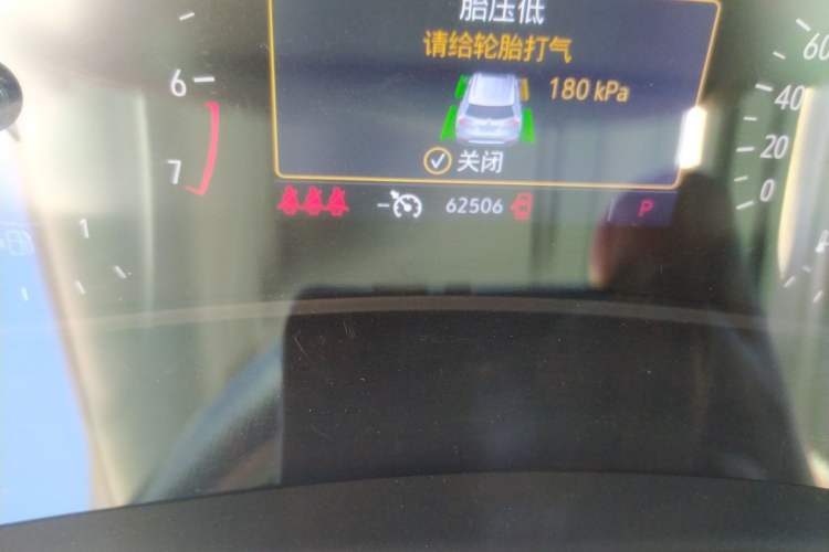 Used Buick Enclave 2020 28T Two-Wheel Drive Prestige Version Odometer Close Up