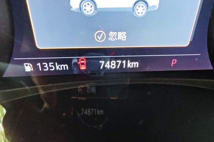 Used Buick Enclave 2020 28T Four-Wheel Drive Luxury Flagship Edition Odometer Close Up