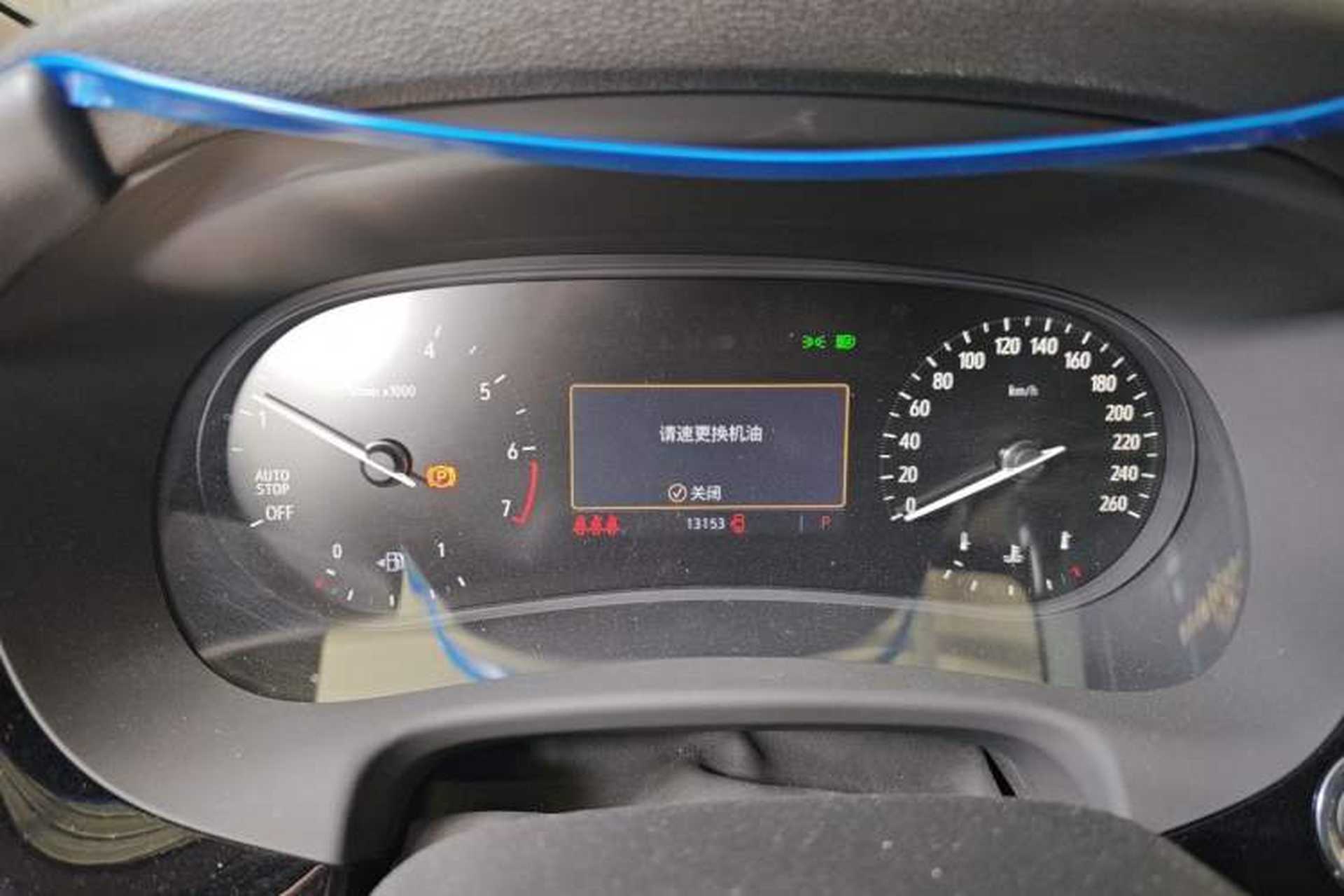 Used Buick Enclave 2022 652T Two-Wheel-Drive Prestige 7-Seater Instrument Cluster