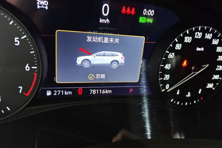 Used Buick Enclave 2022 652T 4x4 Prestige Flagship 7-Seater Instrument Cluster
