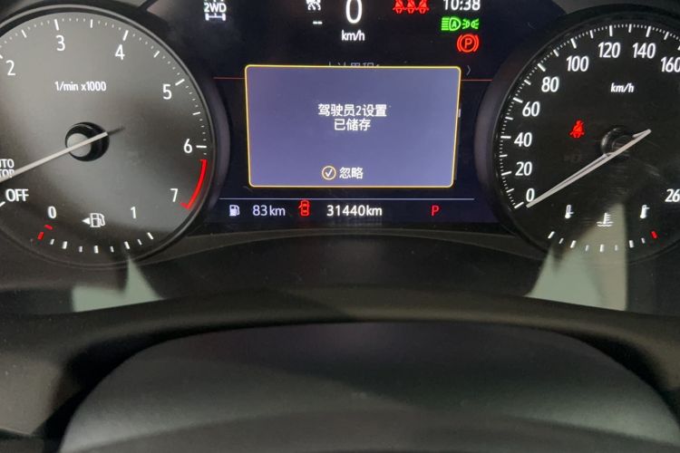 Used Buick Enclave 2022 652T 4x4 Prestige Flagship 7-Seater Odometer Close Up