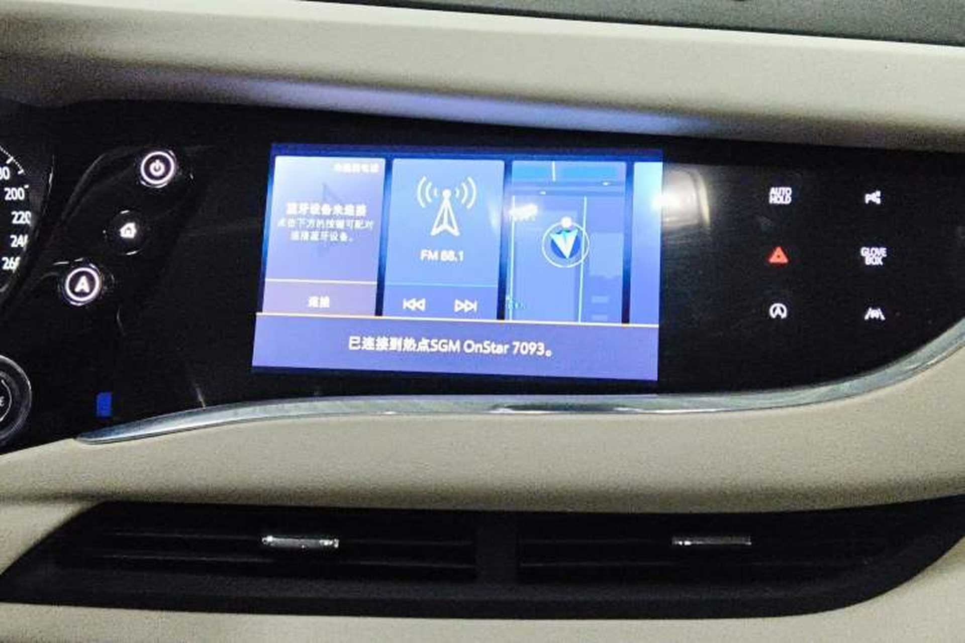 Used Buick Enclave 2022 652T 4x4 Avenir 6-Seater Audio And AC Panel