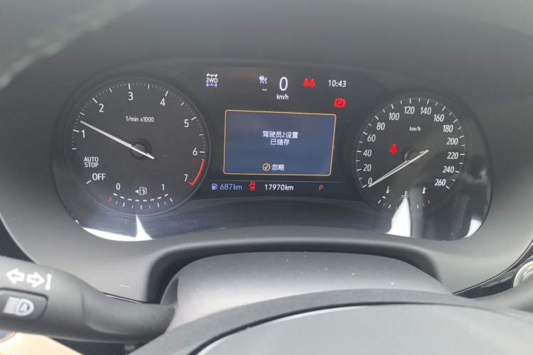 Used Buick Enclave 2022 652T 4x4 Avenir 6-Seater Instrument Cluster