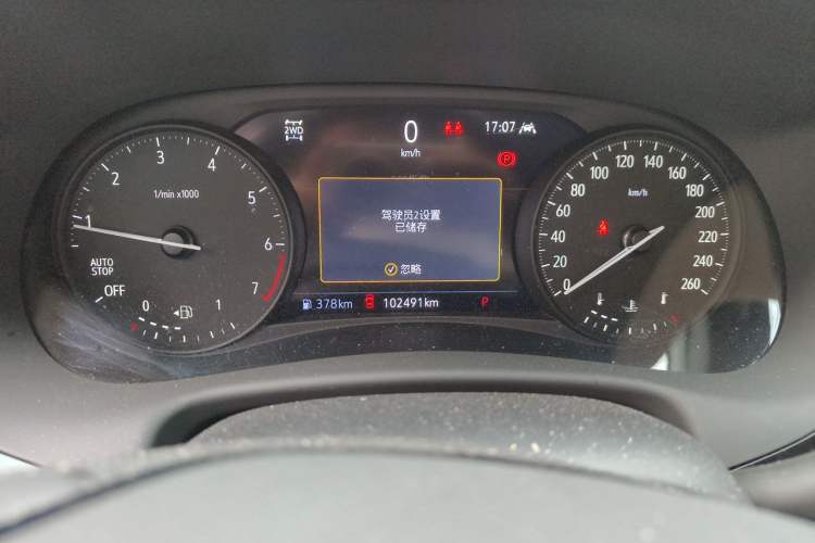 Used Buick Enclave 2022 652T 4x4 Avenir 6-Seater Instrument Cluster