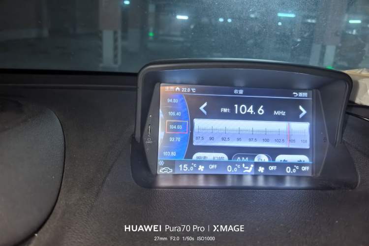Used Buick Encore 2014 1.4T Automatic Two-Wheel Drive Urban Elite Model Audio And AC Panel