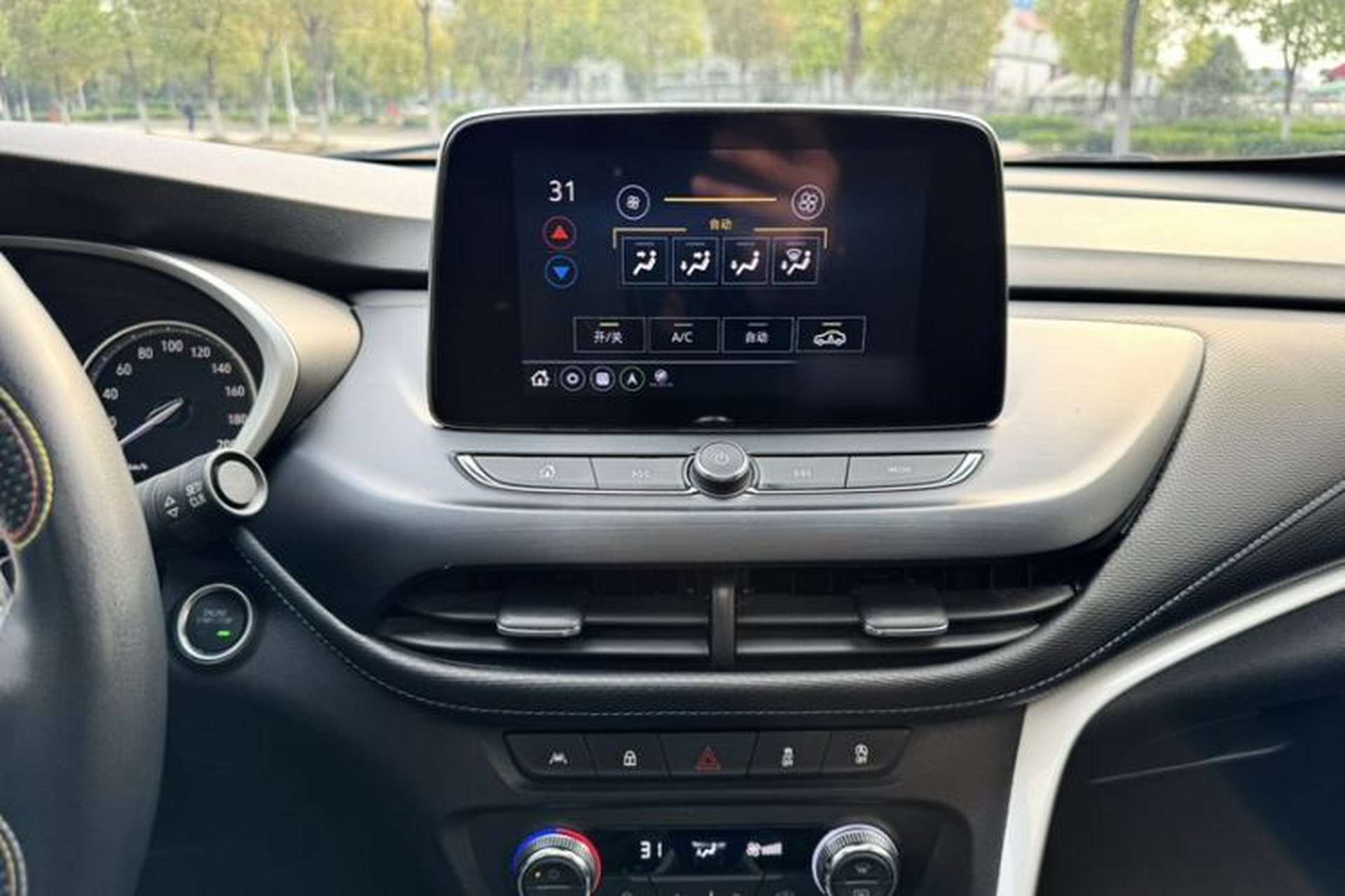 Used Buick Encore 2020 20T CVT Elite Edition Audio And AC Panel