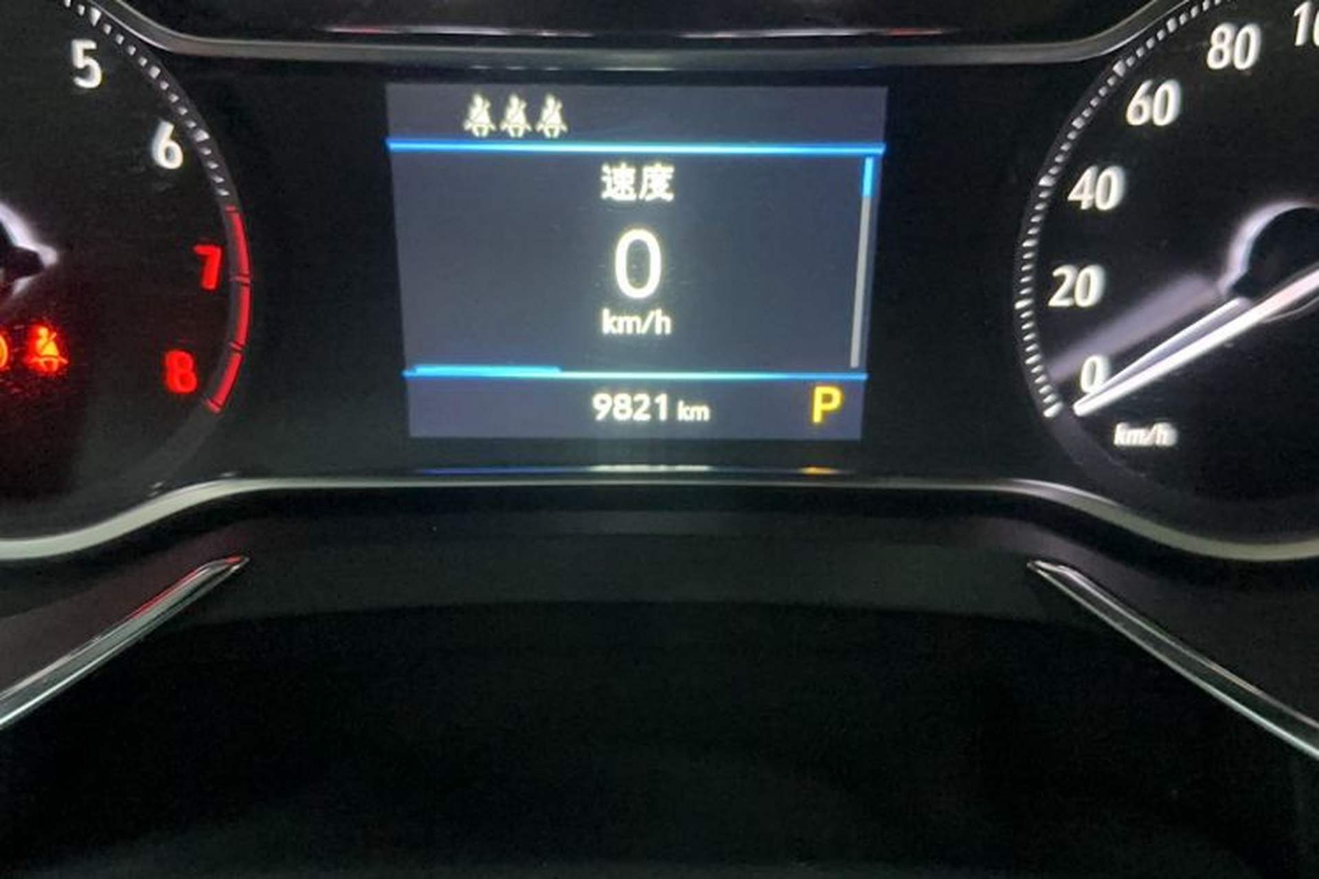 Used Buick Encore 2021 332T CVT Luxury Version Odometer Close Up