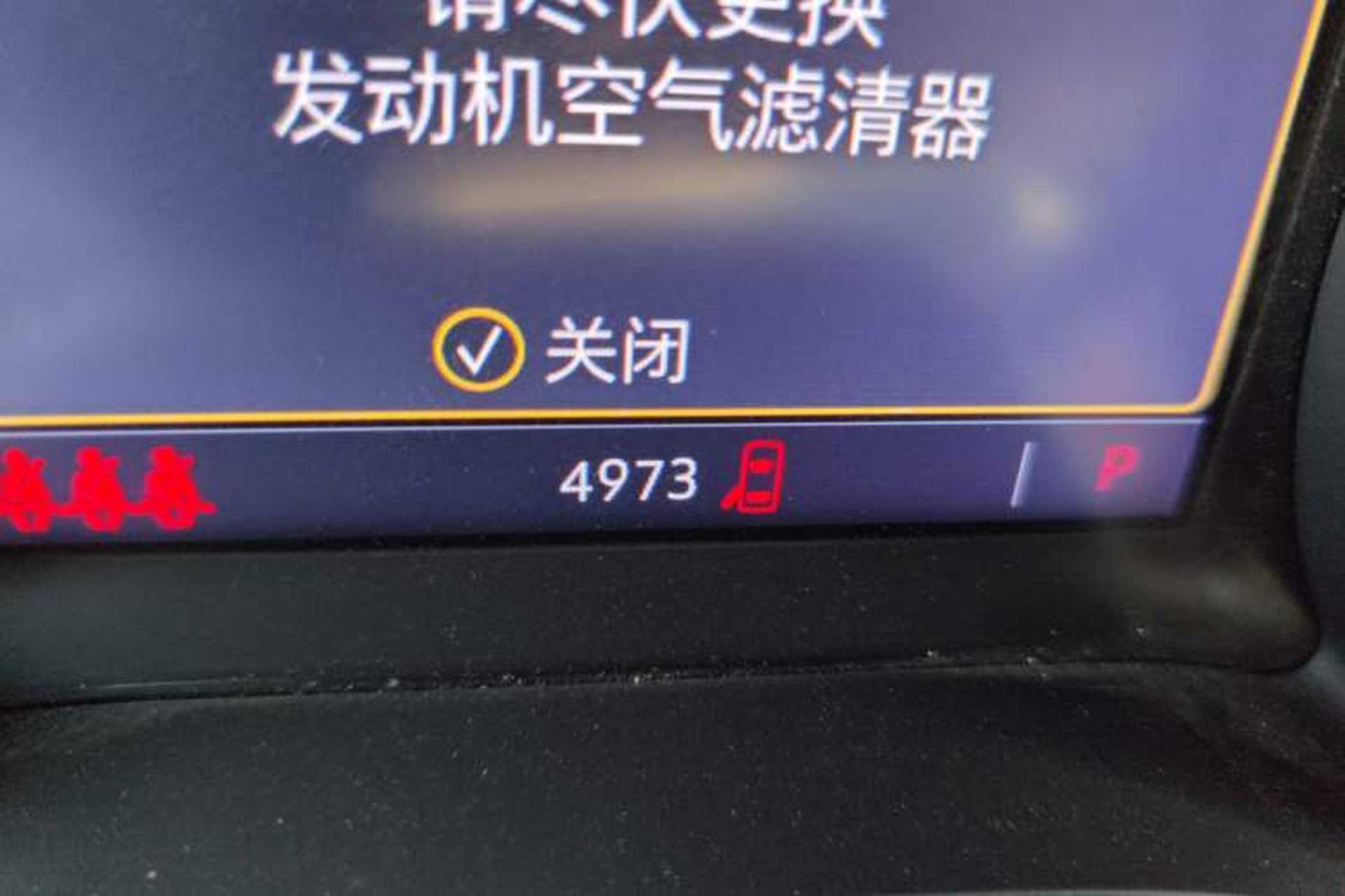 Used Buick Encore GX 2020 20T CVT Two-Wheel Drive Comfort Version Odometer Close Up