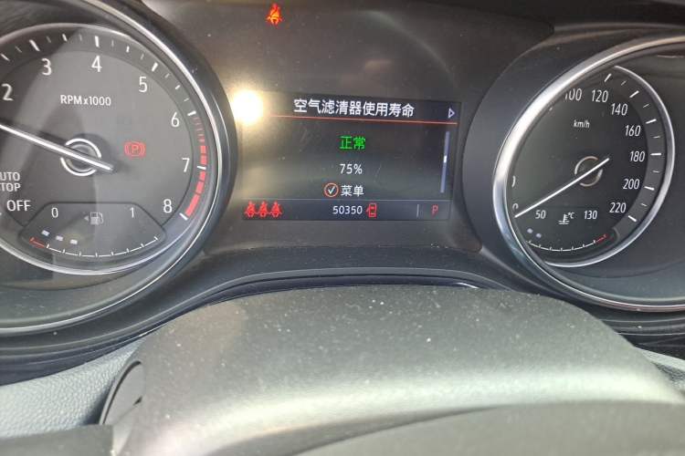 Used Buick Encore GX 2020 20T CVT Two-Wheel Drive Luxury Version Odometer Close Up