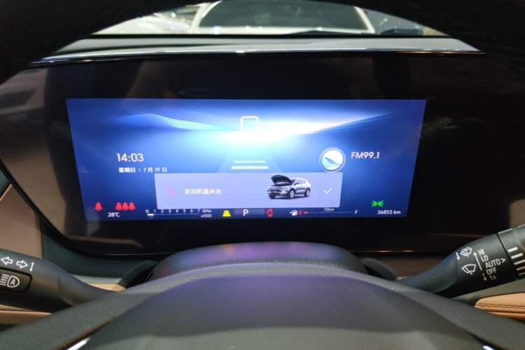 Used Buick Encore PLUS 2023 Smart Fun Edition Instrument Cluster