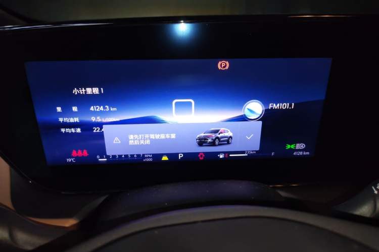 Used Buick Encore PLUS 2023 Smart Fun Edition Instrument Cluster