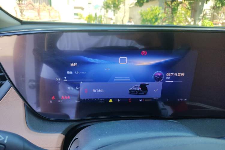Used Buick Encore PLUS 2023 Smart Fun Edition Instrument Cluster