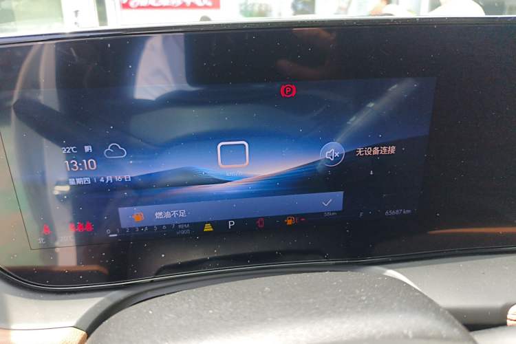 Used Buick Encore PLUS 2023 Smart Fun Edition Instrument Cluster