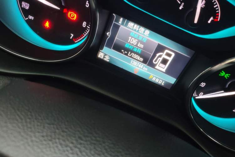 Used Buick Envision 2014 28T Four-Wheel Drive Luxury Model Odometer Close Up