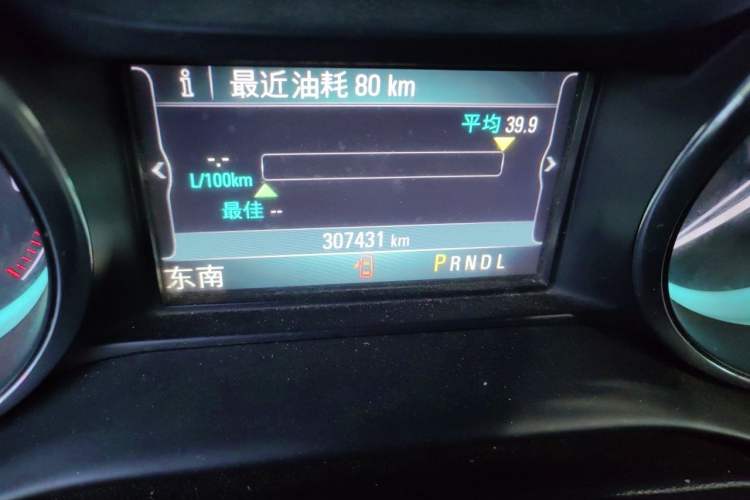 Used Buick Envision 2014 28T Four-Wheel Drive Luxury Model Odometer Close Up