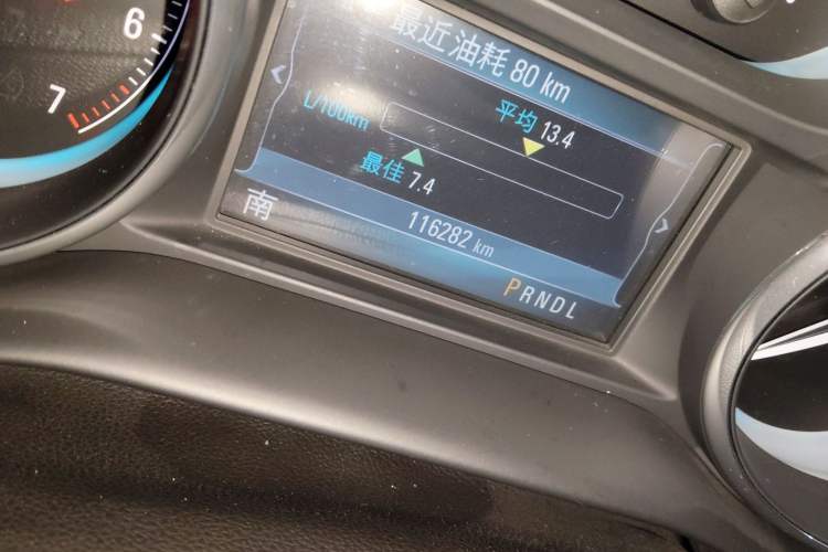 Used Buick Envision 2014 28T Four-Wheel Drive Luxury Model Odometer Close Up