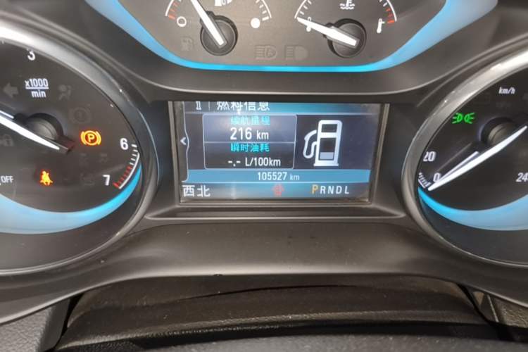 Used Buick Envision 2014 28T Four-Wheel Drive Luxury Model Odometer Close Up