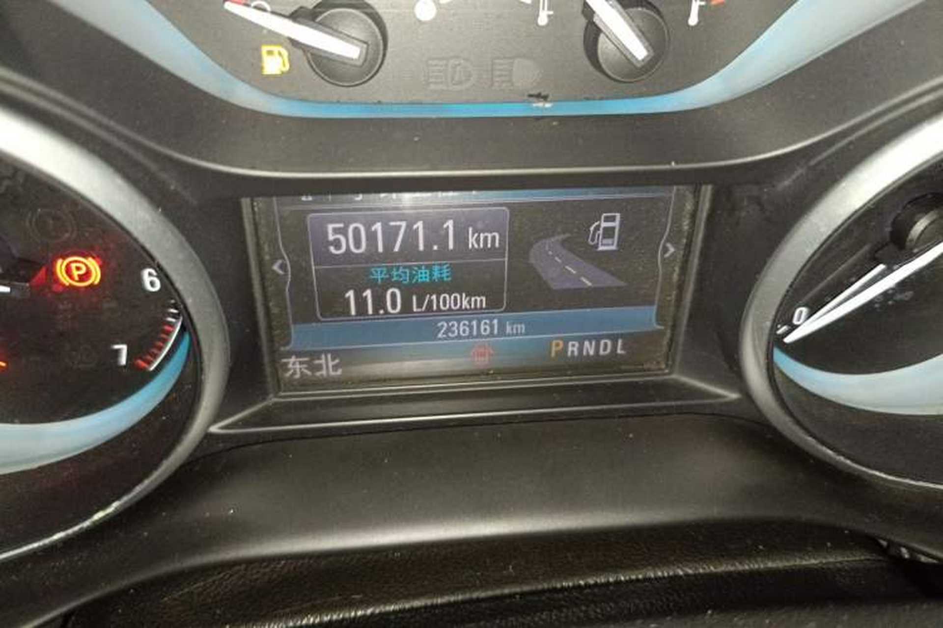 Used Buick Envision 2014 28T Four-Wheel Drive Elite Model Odometer Close Up
