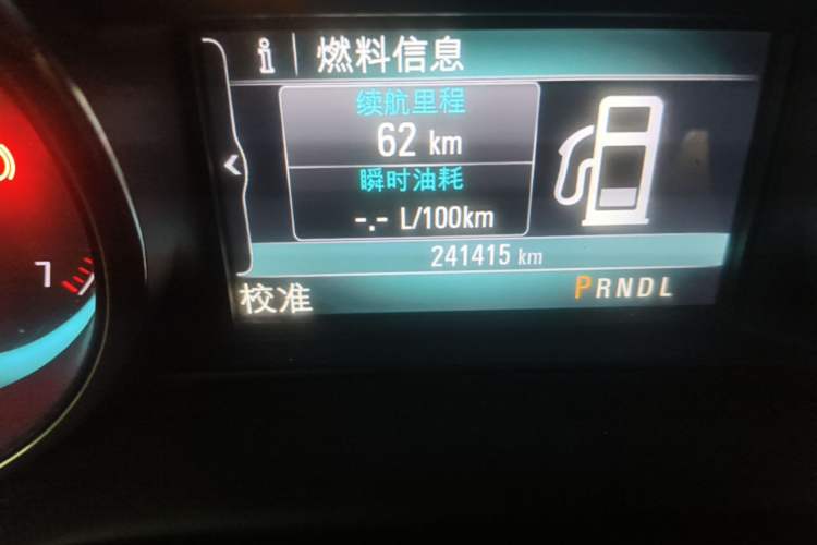 Used Buick Envision 2014 28T Four-Wheel Drive Luxury Model Odometer Close Up