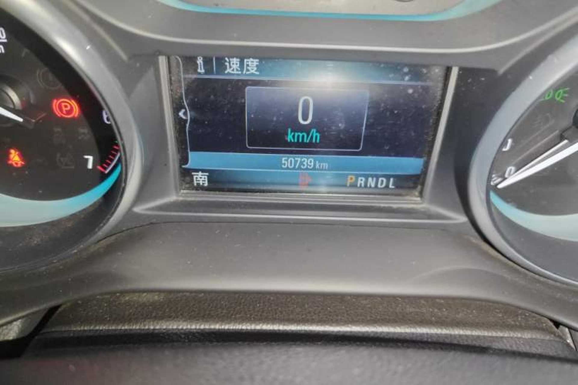 Used Buick Envision 2014 28T Four-Wheel Drive Elite Model Odometer Close Up