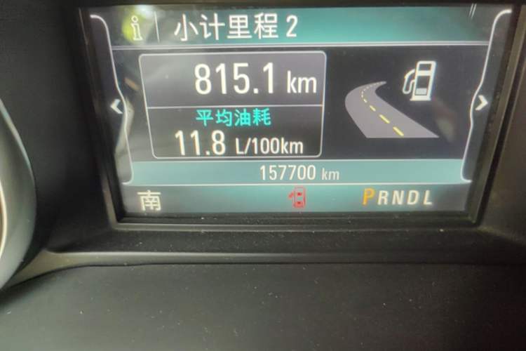 Used Buick Envision 2014 28T Four-Wheel Drive Luxury Model Odometer Close Up