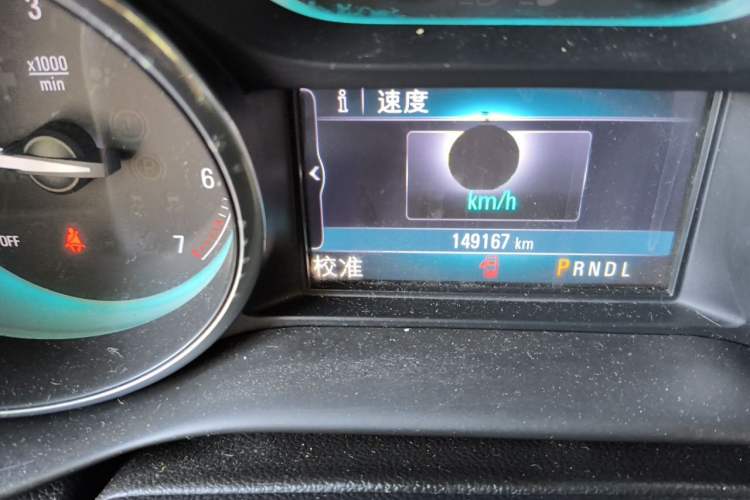 Used Buick Envision 2014 28T Four-Wheel Drive Luxury Model Odometer Close Up