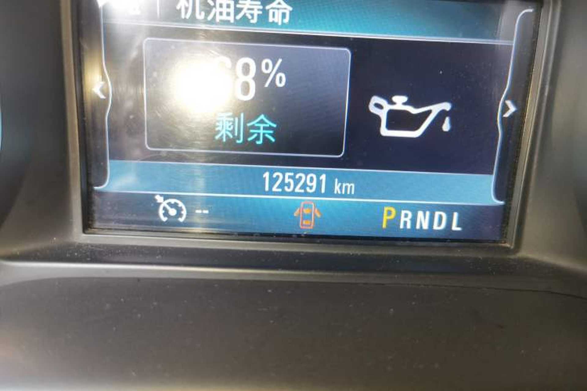 Used Buick Envision 2015 20T Two-Wheel-Drive Elite Model Odometer Close Up