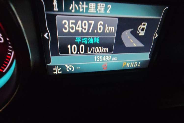 Used Buick Envision 2015 20T Four-Wheel Drive Luxury Model Odometer Close Up