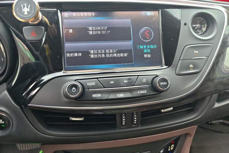 Used Buick Envision 2015 20T Two-Wheel-Drive Elite Model Audio And AC Panel