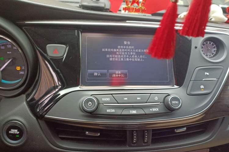Used Buick Envision 2016 28T Four-Wheel Drive Elite Version Audio And AC Panel