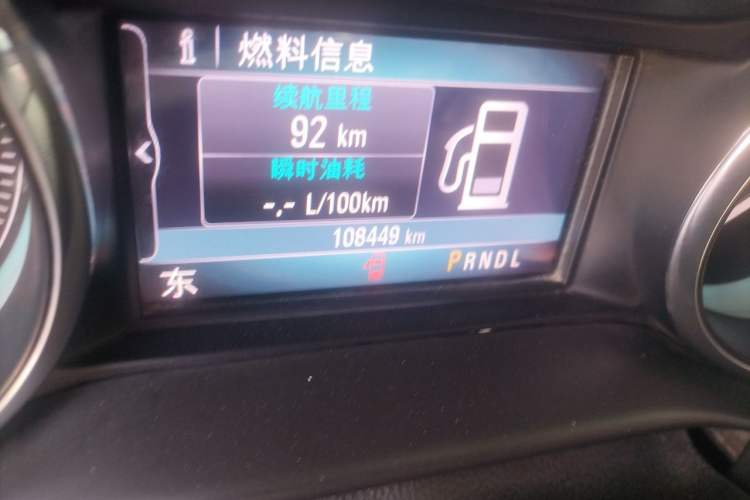 Used Buick Envision 2016 28T Four-Wheel Drive Luxury Model Odometer Close Up