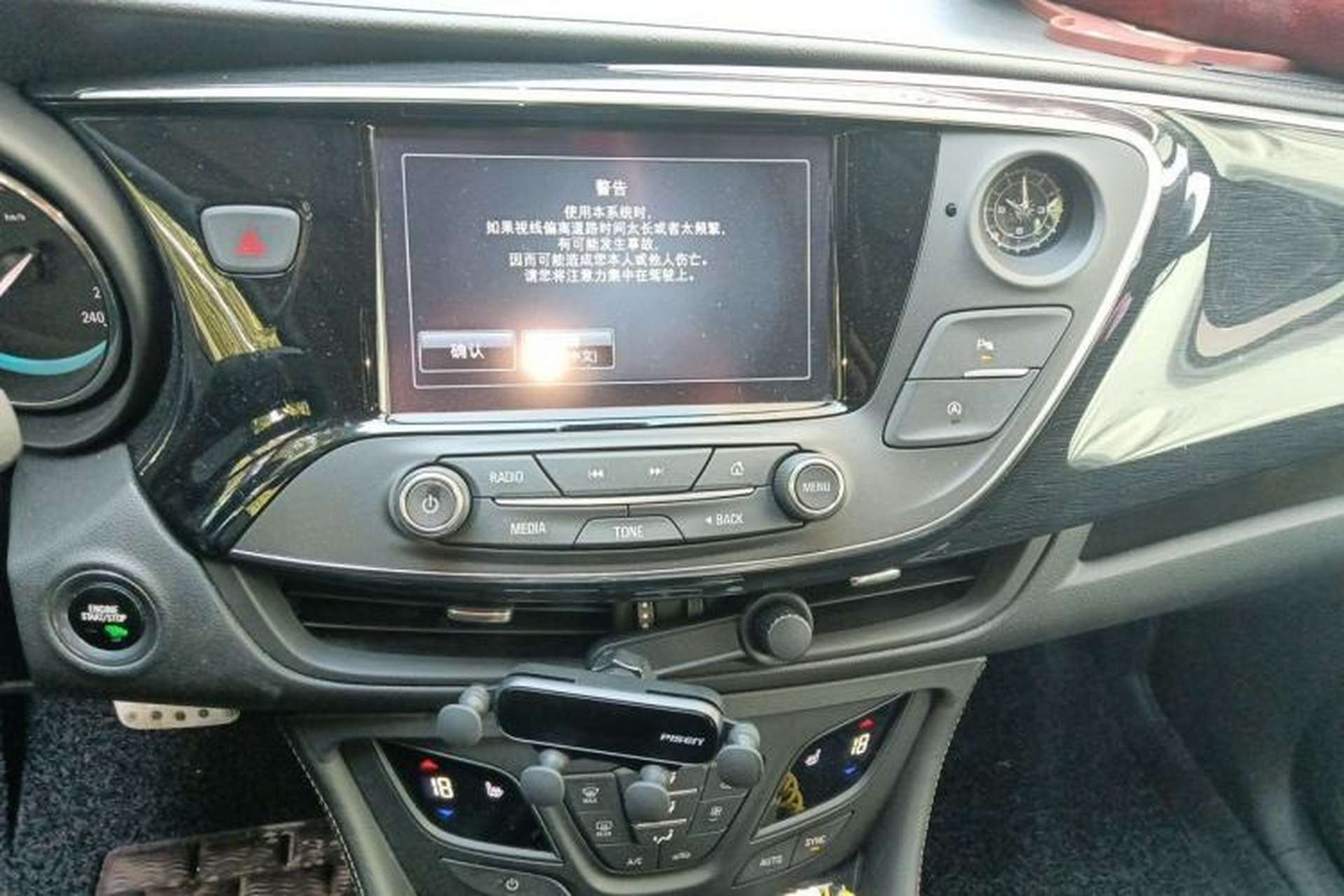 Used Buick Envision 2016 28T Four-Wheel Drive Elite Version Audio And AC Panel