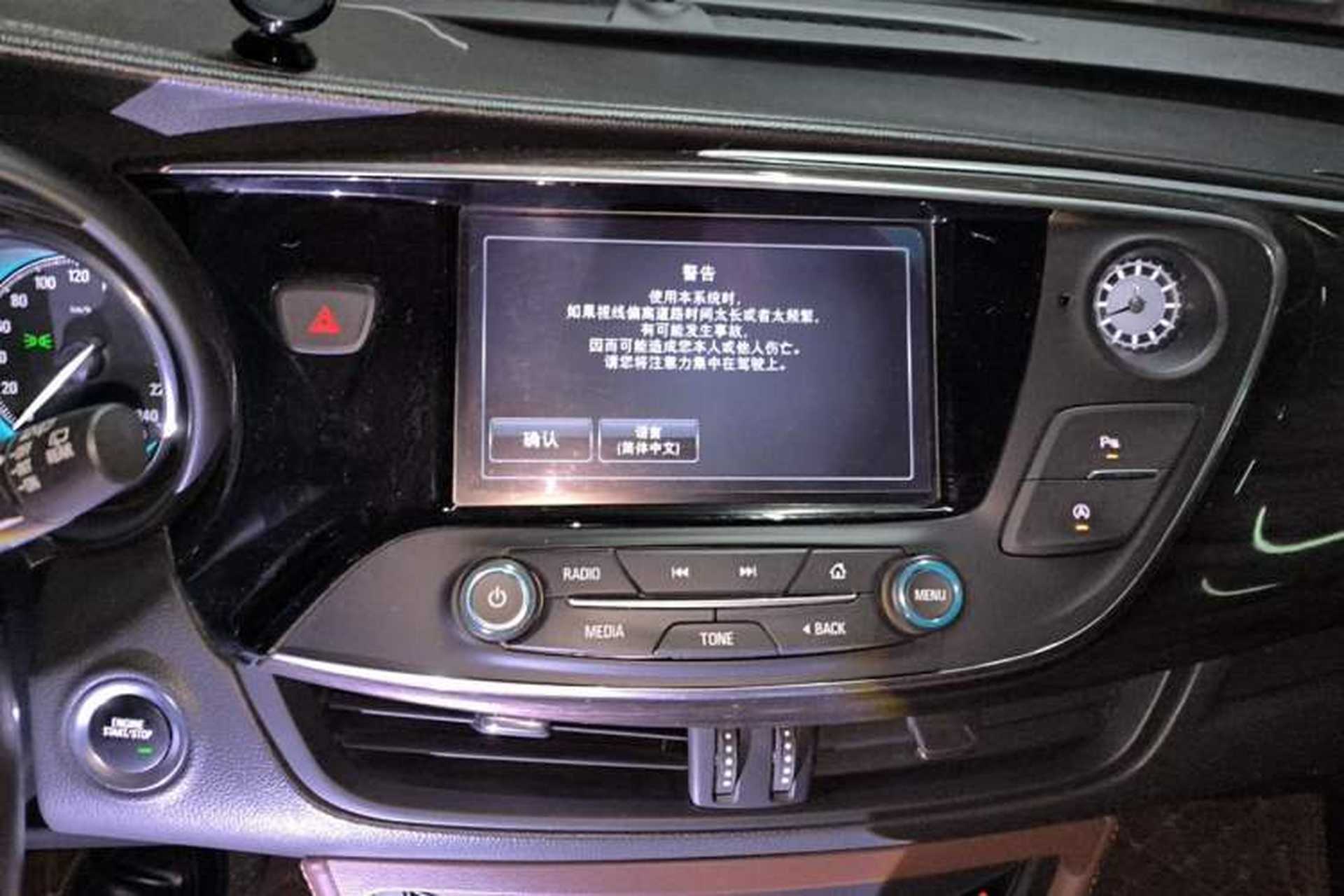 Used Buick Envision 2016 20T Two-Wheel Drive Leading Version Audio And AC Panel