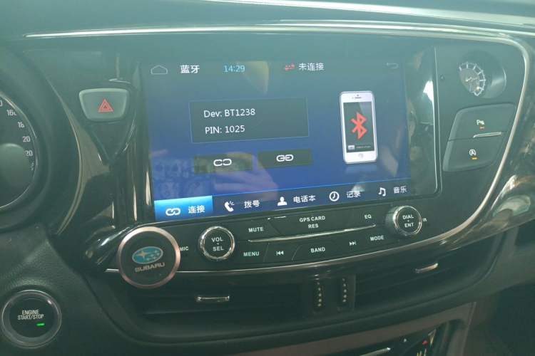 Used Buick Envision 2016 20T Two-Wheel-Drive Elite Model Audio And AC Panel