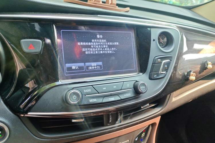 Used Buick Envision 2016 20T Two-Wheel-Drive Elite Model Audio And AC Panel