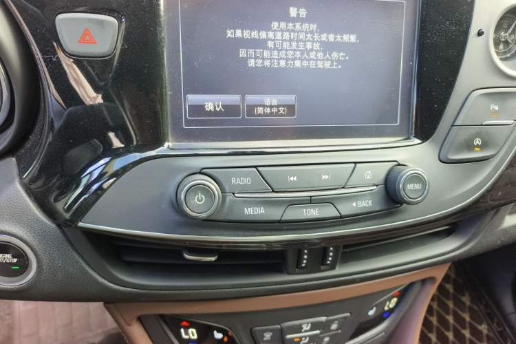 Used Buick Envision 2016 20T Two-Wheel-Drive Elite Model Audio And AC Panel